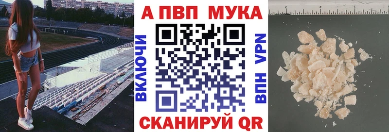 Alpha PVP СК  где найти наркотики  mega tor  Горячеводский 