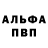 Кетамин VHQ Mya Baldonado