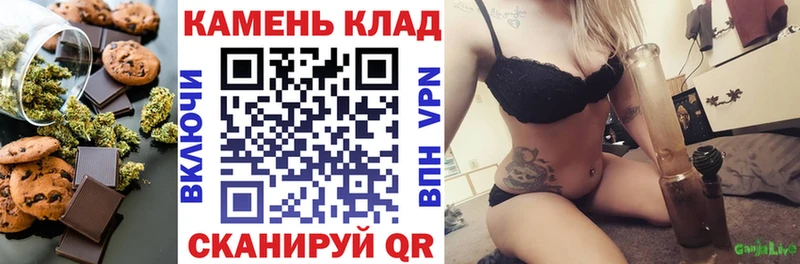 гидра ТОР  Горячеводский  Canna-Cookies конопля 