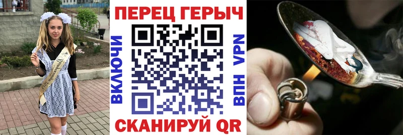 ГЕРОИН афганец  хочу   маркетплейс какой сайт  Горячеводский 
