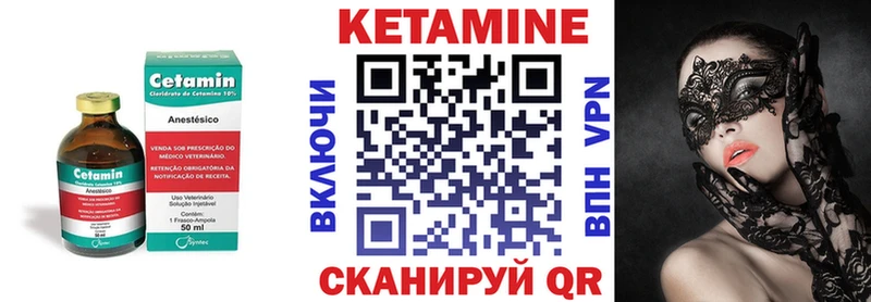 КЕТАМИН VHQ  omg ССЫЛКА  Горячеводский  наркотики 
