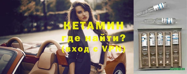 амфетамин Бугульма
