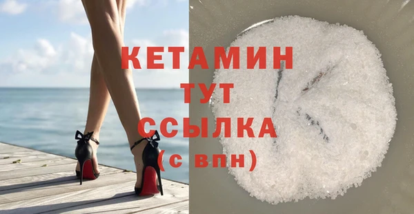 амфетамин Бугульма
