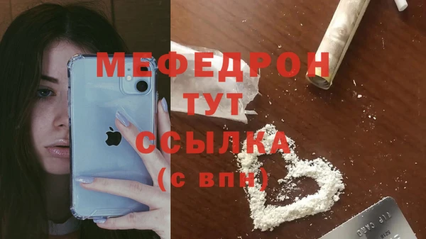марихуана Бородино
