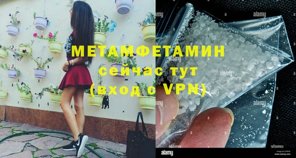 ГАЛЛЮЦИНОГЕННЫЕ ГРИБЫ Бронницы