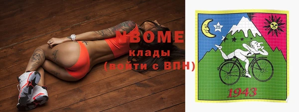ГАЛЛЮЦИНОГЕННЫЕ ГРИБЫ Бронницы