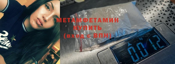марихуана Бородино