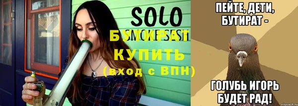 ГАЛЛЮЦИНОГЕННЫЕ ГРИБЫ Бронницы