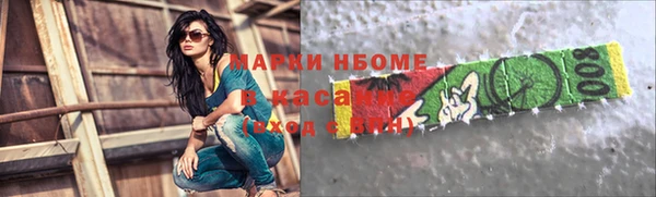 ГАЛЛЮЦИНОГЕННЫЕ ГРИБЫ Бронницы