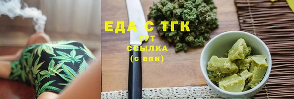спиды Чердынь