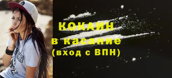 ГАЛЛЮЦИНОГЕННЫЕ ГРИБЫ Бронницы