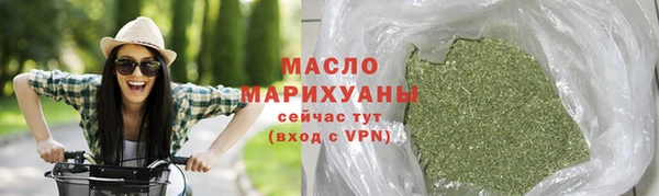 марихуана Бородино