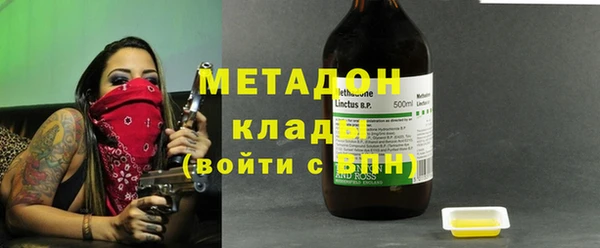 амфетамин Бугульма