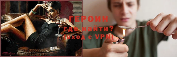 ГАЛЛЮЦИНОГЕННЫЕ ГРИБЫ Бронницы