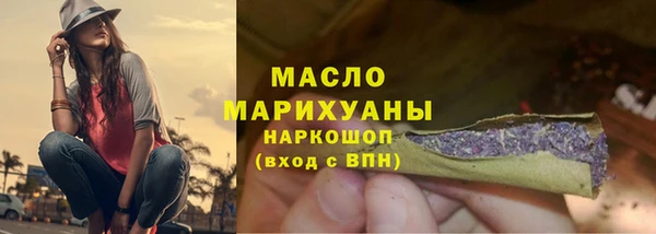 спиды Чердынь