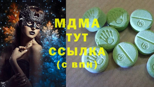 марихуана Бородино