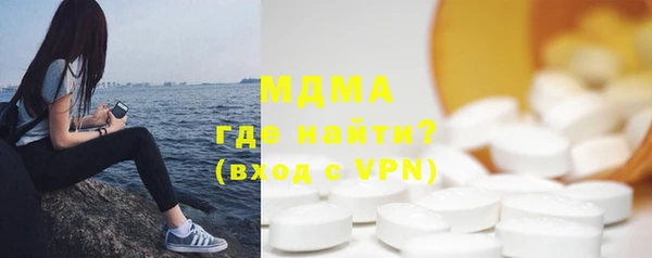 MDMA Чегем