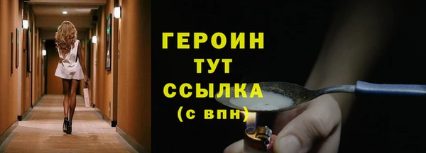 амфетамин Бугульма