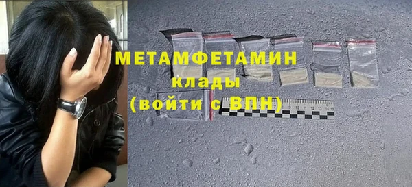 марихуана Бородино