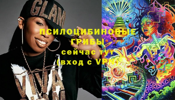 амфетамин Бугульма
