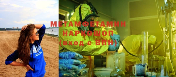 амфетамин Бугульма