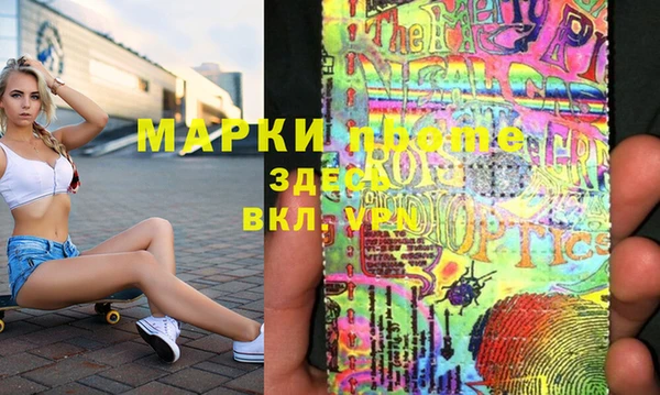 MDMA Чегем