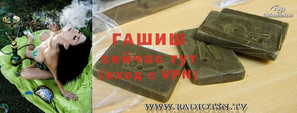 амфетамин Бугульма