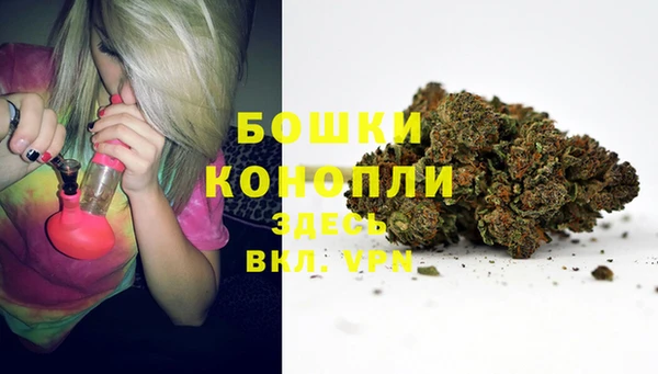 марихуана Бородино