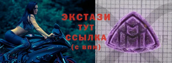 спиды Чердынь
