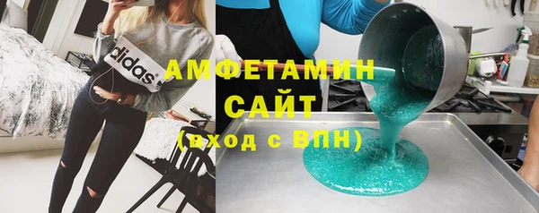 ГАЛЛЮЦИНОГЕННЫЕ ГРИБЫ Бронницы