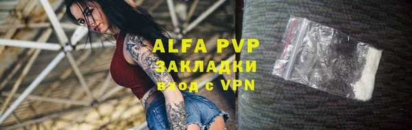 ГАЛЛЮЦИНОГЕННЫЕ ГРИБЫ Бронницы