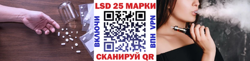 LSD-25 экстази ecstasy  Горячеводский 