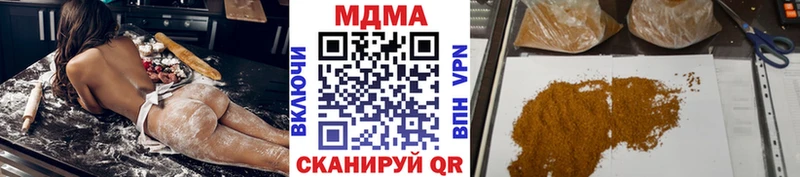MDMA кристаллы  Горячеводский 