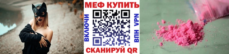 закладка Горячеводский OMG как зайти МЕФ mephedrone