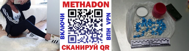 купить  сайты  Горячеводский  Метадон methadone 