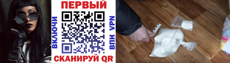МЕТАМФЕТАМИН Декстрометамфетамин 99.9%  Горячеводский 