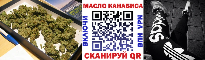 Дистиллят ТГК THC oil  Горячеводский 