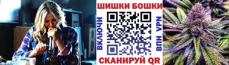 магазин продажи   Горячеводский  Канабис AK-47 